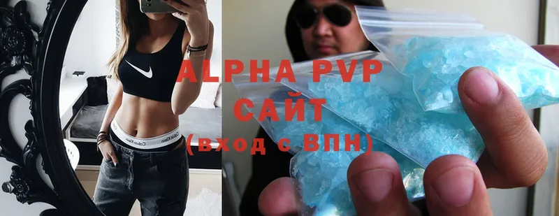 A-PVP мука  Кедровый 