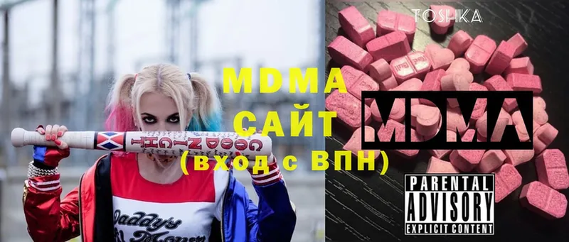 МДМА crystal  Кедровый 